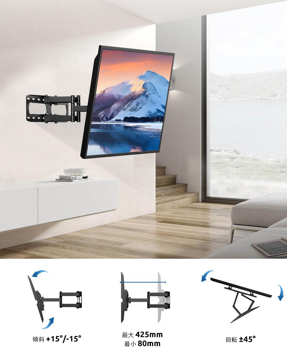 超ロング天井テレビマウントブラケット、ほとんどの32-55インチLCDに