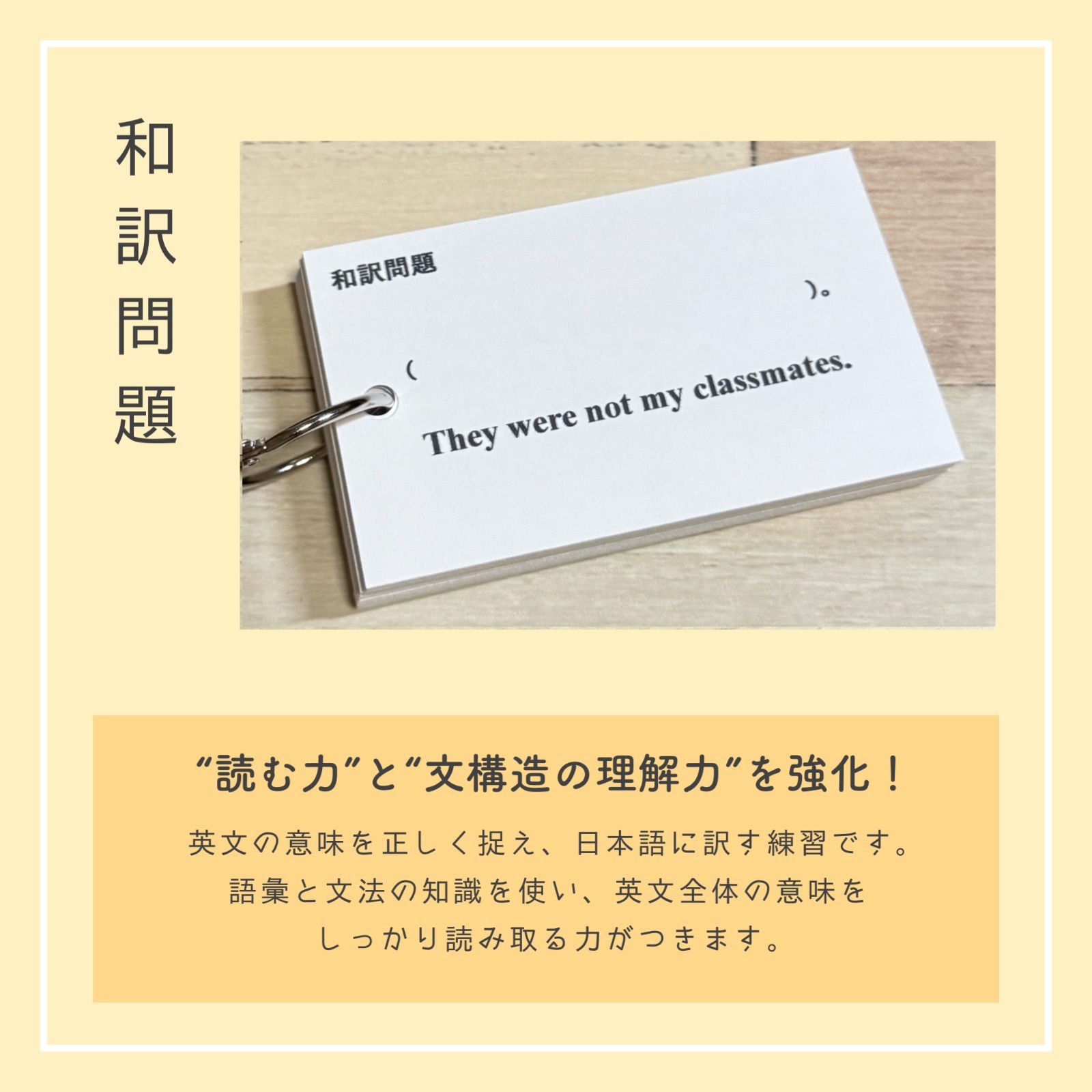 【全学年フルパッケージ】単元別英文法カード　中学生　テスト　復習　予習　参考書 中2フルパッケージ】単元別英文法カード 中学生 テスト 復習