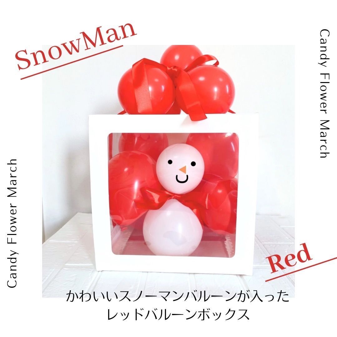 SnowMan風船 専用出品の通販 by 1234ju567｜ラクマ