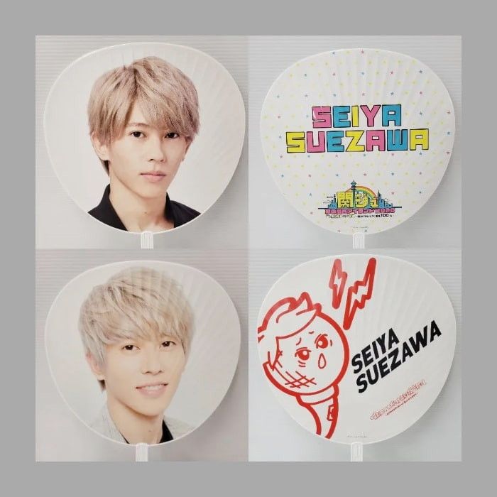 末澤誠也　グッズまとめ売り 値下げ】末澤誠也 セット売り - メルカリ