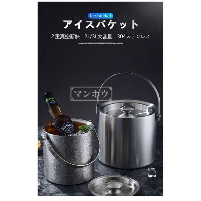 ステンレス3L 二重構造