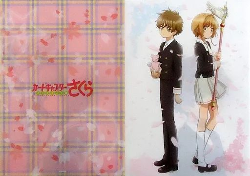 クリアファイル 木之本桜＆李小狼 アニメイラスト描き下ろしダブルポケットクリアファイル Blu-ray|DVD カードキャプターさくら クリアカード編 アニメイト全巻 特典