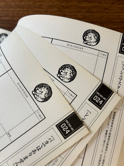 ロマンアルバム 2501～イノセンス 絵コンテ集 押井守 (書籍
