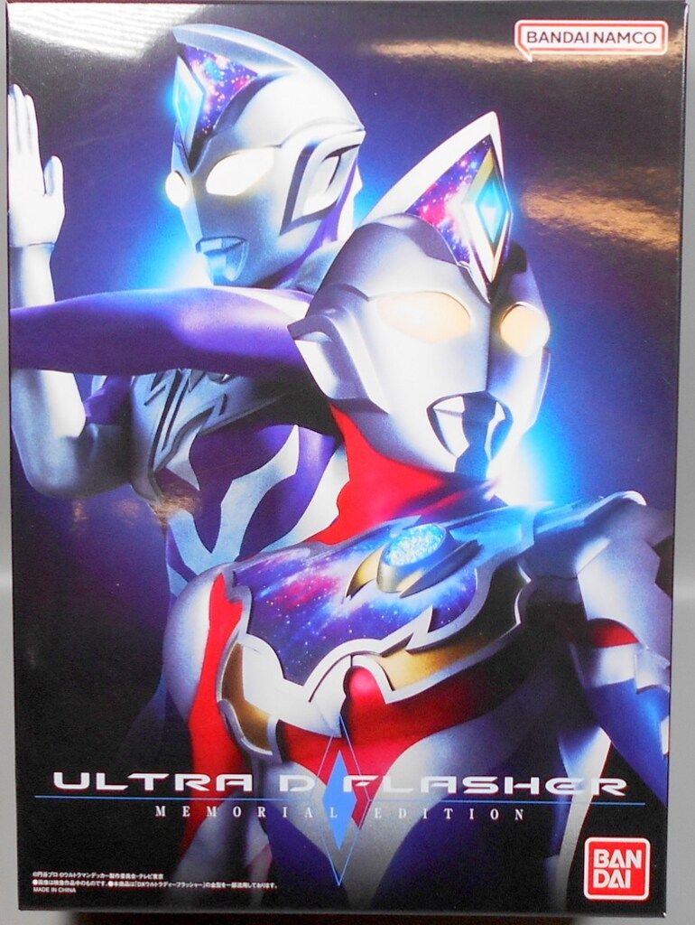 ウルトラマンデッカー　ウルトラディーフラッシャーMEMORIAL EDITION Amazon.co.jp: ウルトラマンデッカー ウルトラディー
