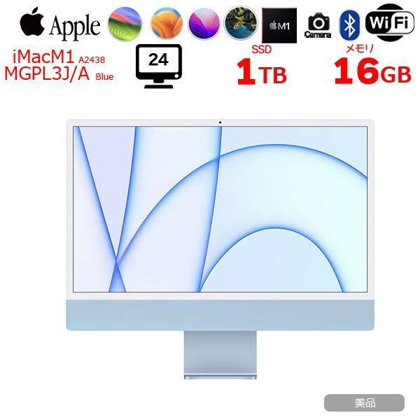 美品 iMac 24