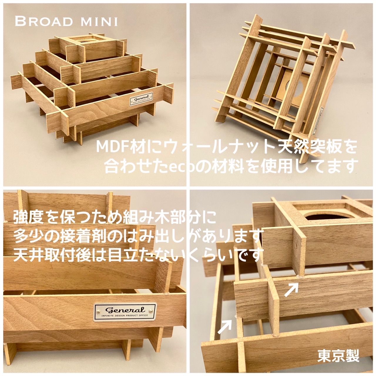 LED照明 間接照明