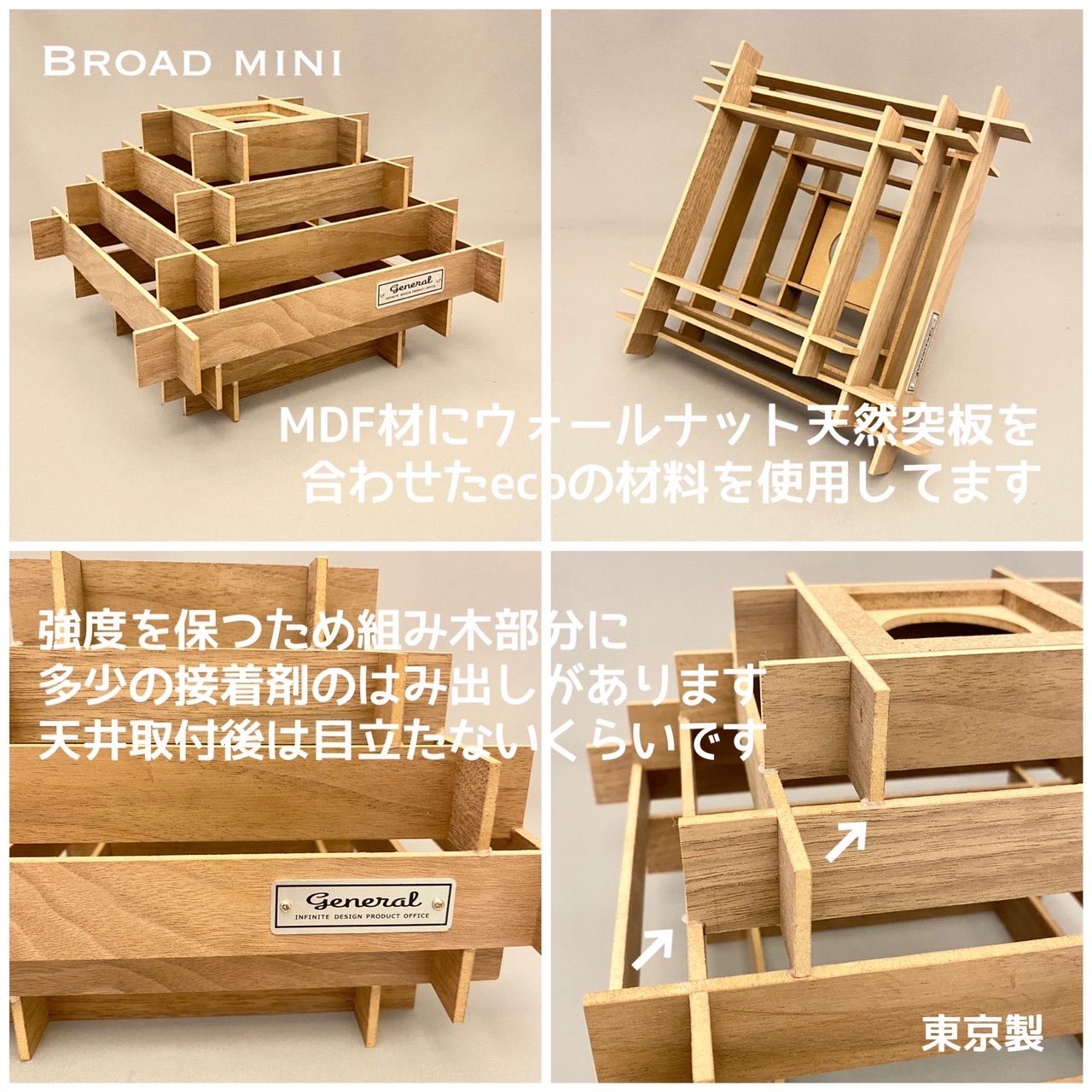 天井照明 Broad mini/CWN26AB シーリングライト E26ソケット - メルカリ