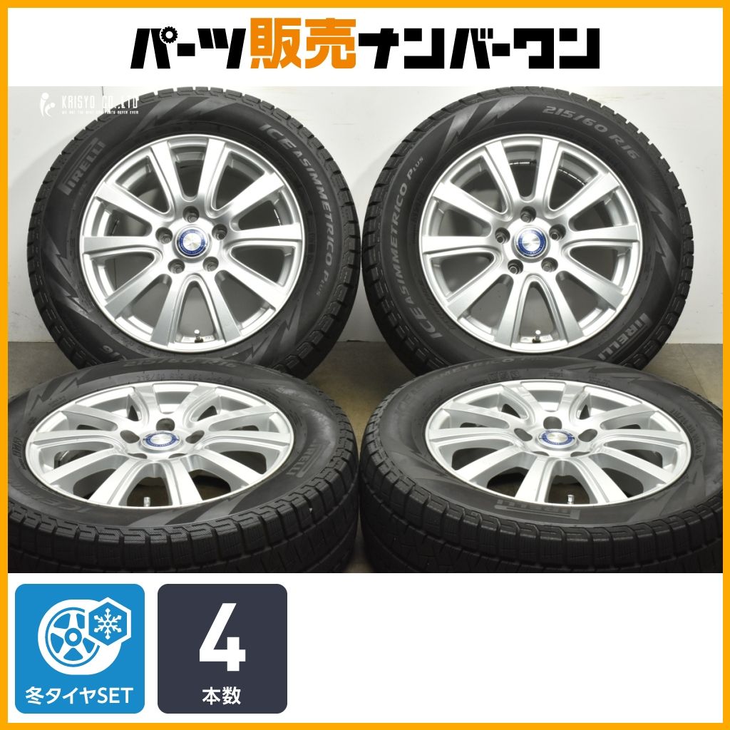 交換用に ジュネージュヴァノック 16in 6.5J 47 PCD114.3 ピレリ アイスアシンメトリコプラス 215|60R16 クラウン カムリ ヴェゼル