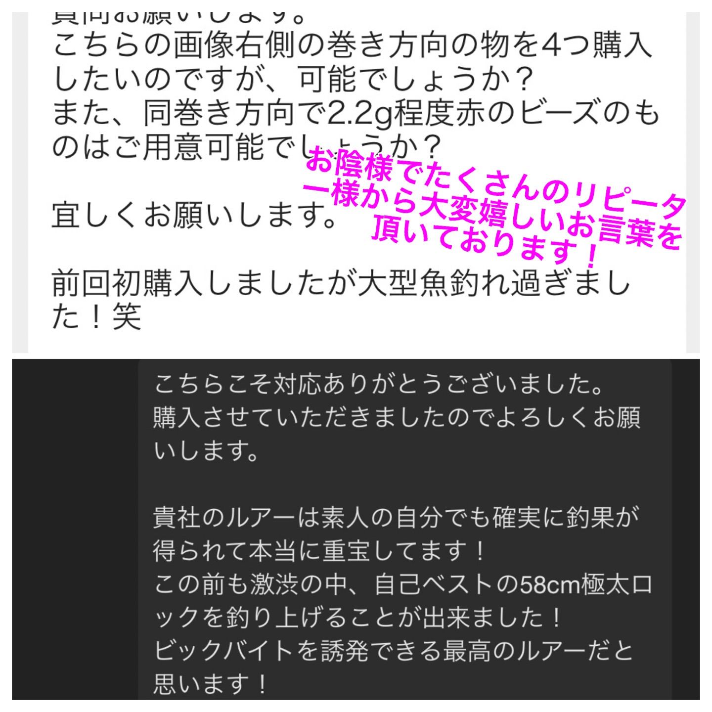 管釣り エリアトラウト【形状記憶】海鱒スパイラルtrigger 3本