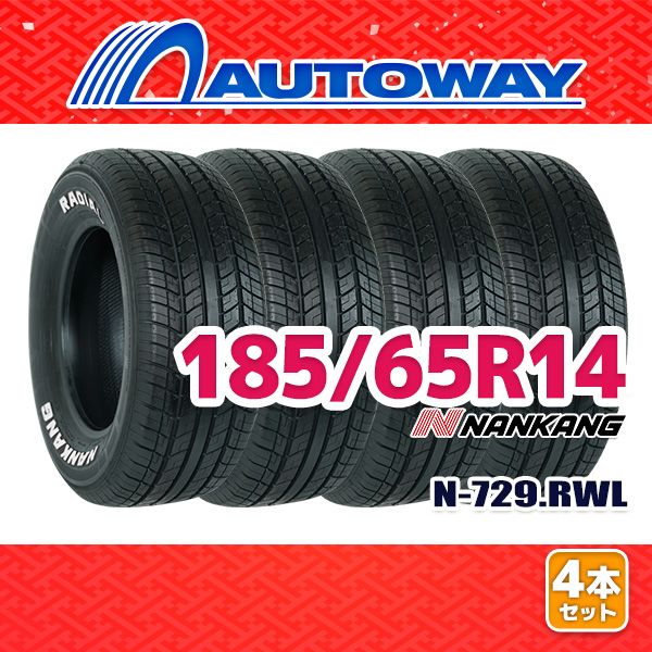 AUTOWAY 185|65R14 サマータイヤ NANKANG N729.RWL 14インチ 4本セット 夏タイヤ オートウェイ