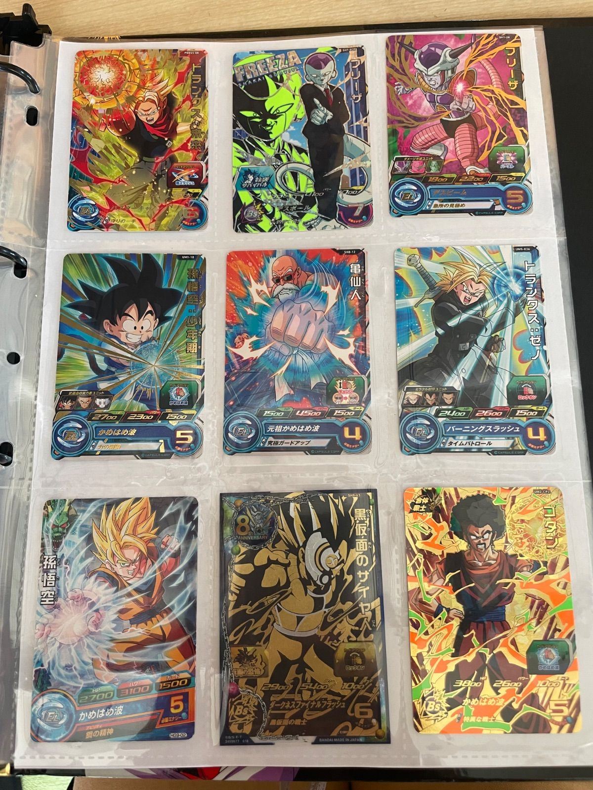 9ポケットバインダー トレカ