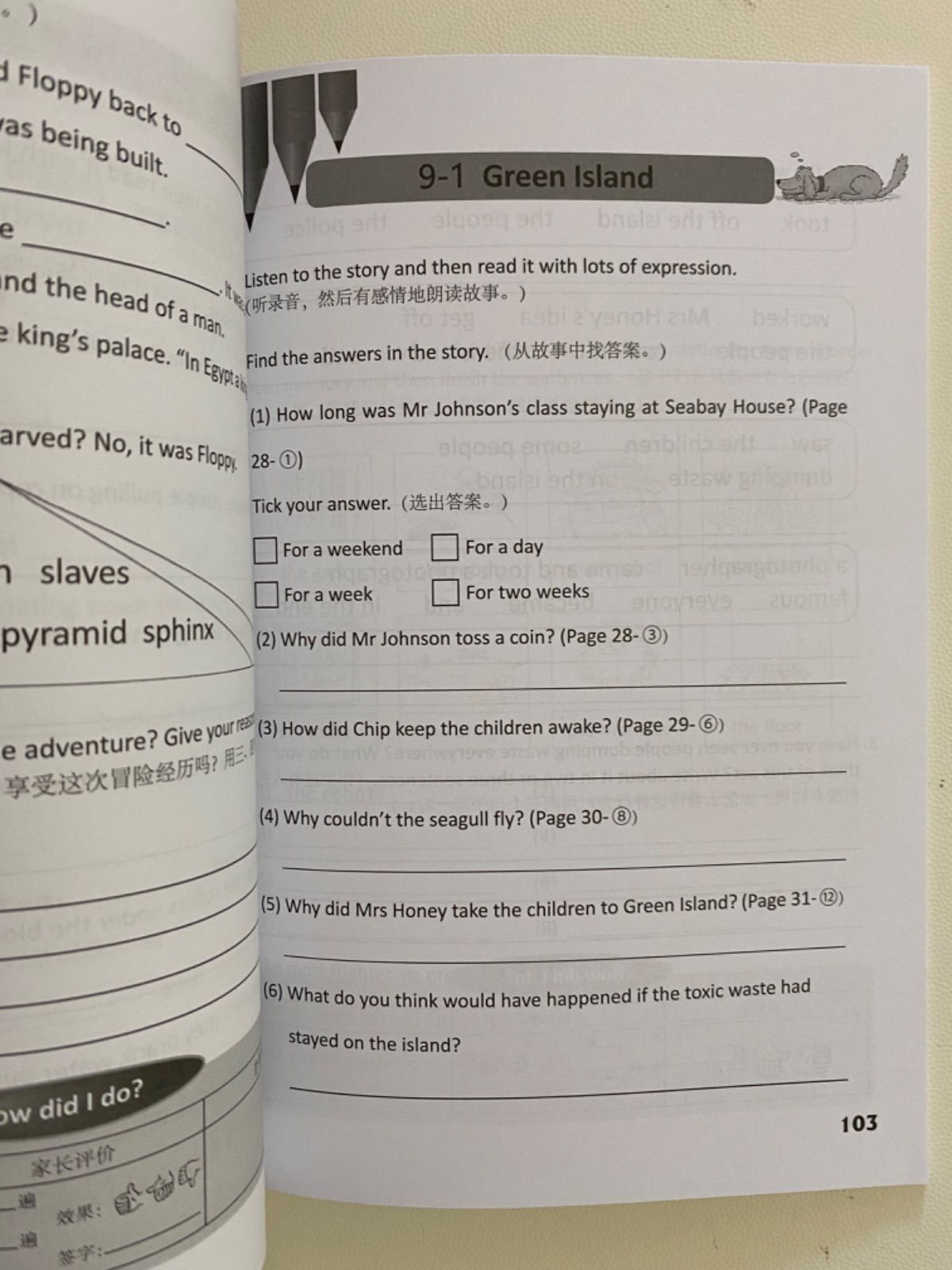 ORT ステージ6-9 88冊 マイヤペン対応 maiyapen オックスフォード