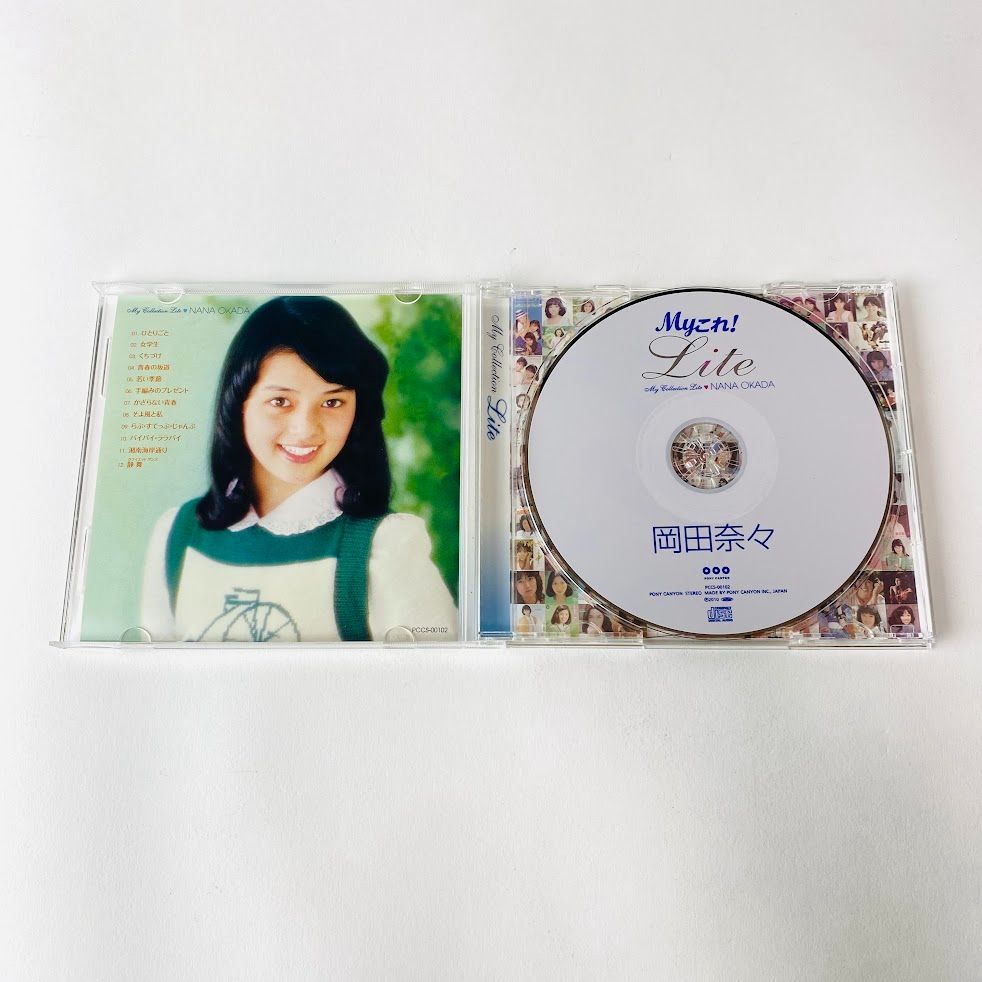 岡田奈々 / Myこれ!Lite 岡田奈々 廃盤 ひとりごと / 青春の坂道