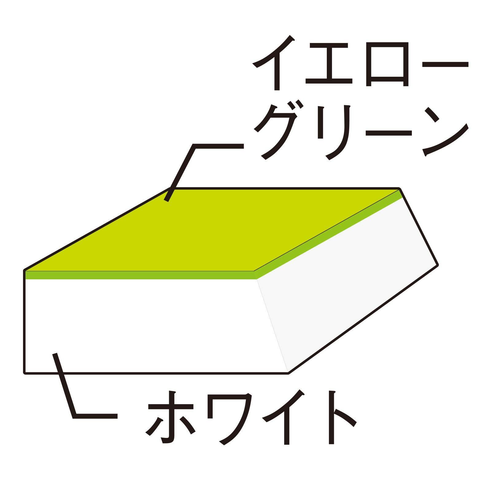 デラックスセット
