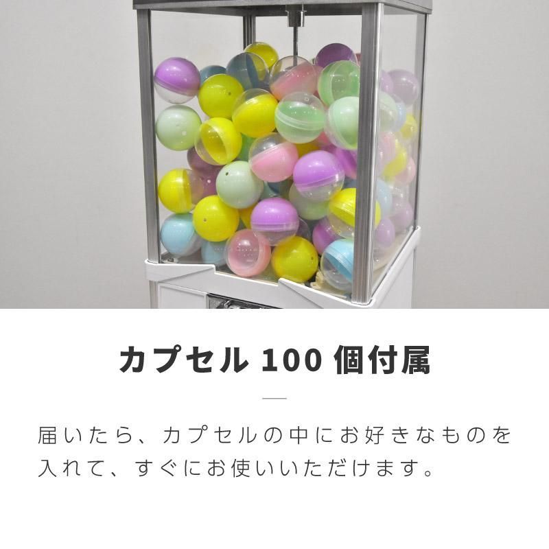 ディスプレイ ガチャポン