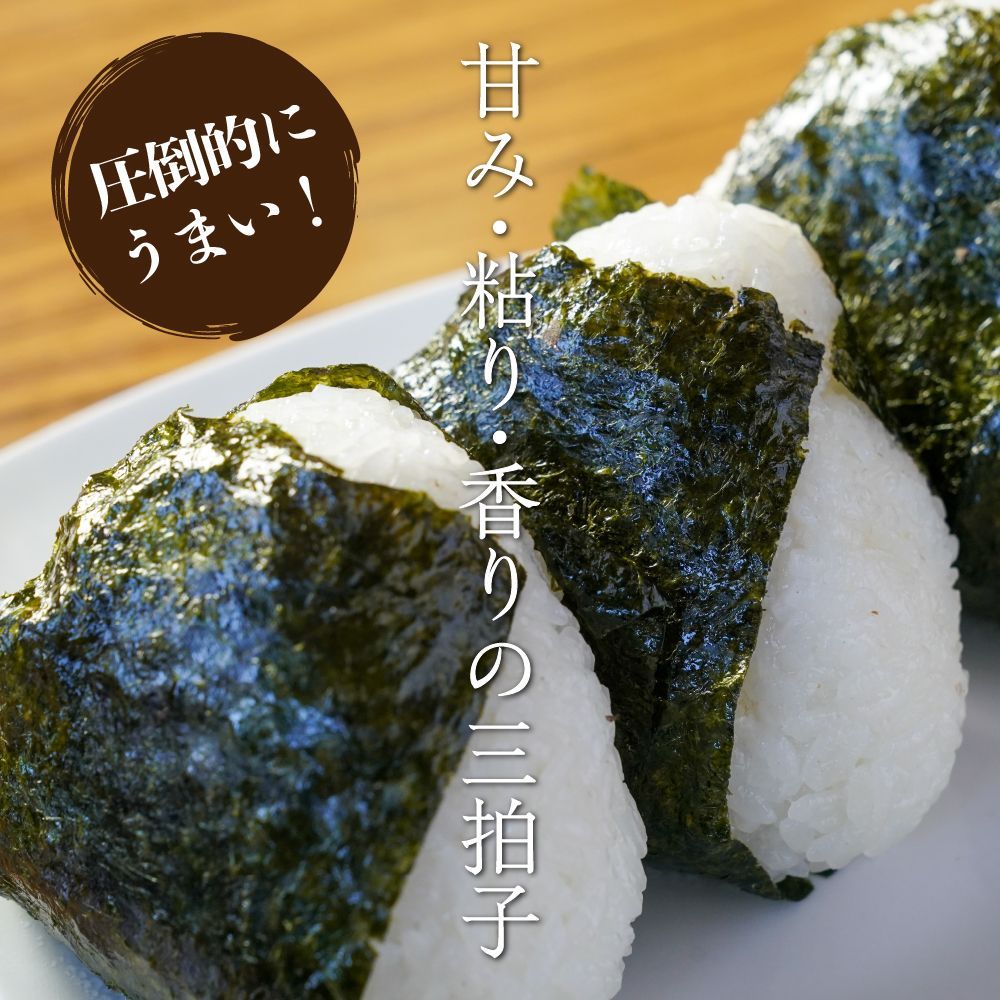 茨城県産 コシヒカリ 10kg（5kg×2袋） 【無洗米】 令和6年産 米
