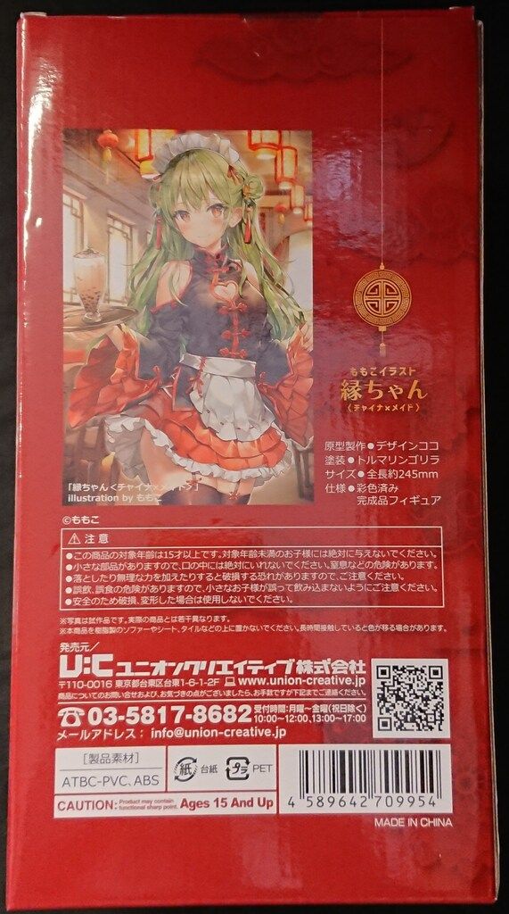 新品未開封 ももこイラスト 縁ちゃん チャイナ×メイド ユニオンクリエイティブ ももこイラスト 縁ちゃん〈チャイナ×メイド〉|ユニオンクリエイティブ
