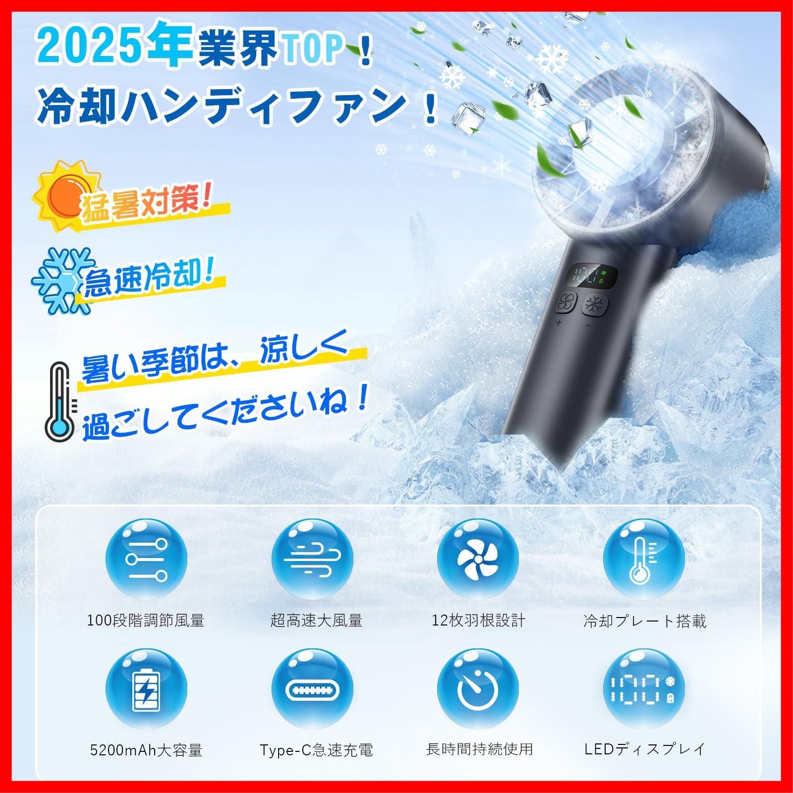 Type-C充電式