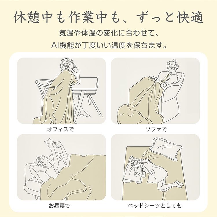 膝掛け ふわふわ