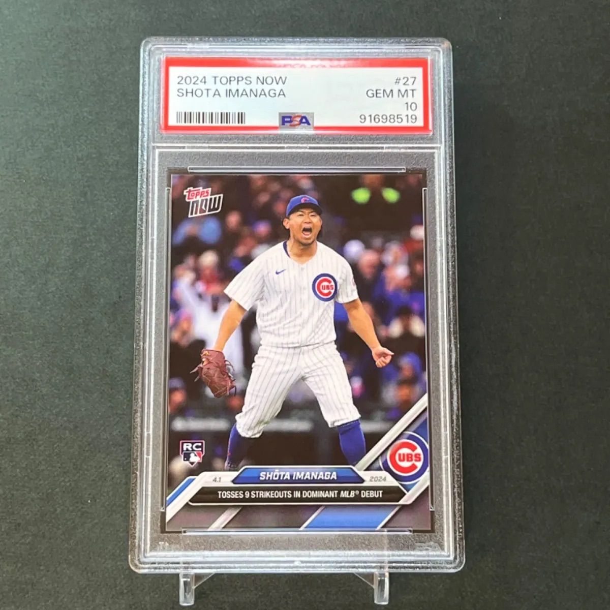 東京シリーズ割！27【PSA10】PSA専用袋入！今永昇太MLBデビュー戦初 