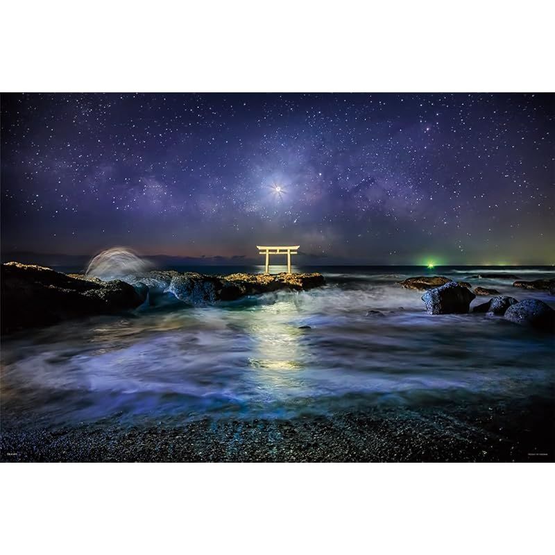 KAGAYA パズル プレアデス 昴 1000ピース ジグソーパズル カガヤ