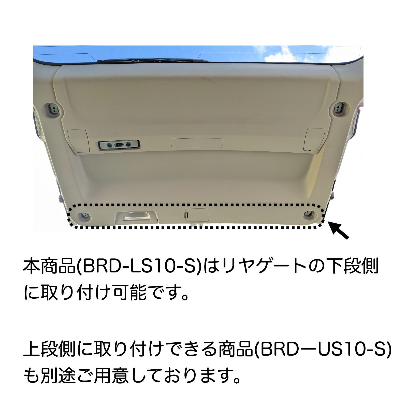 デリカD5 リヤゲートバーNT 下段用 マットシルバー 高剛性アルミ仕様 