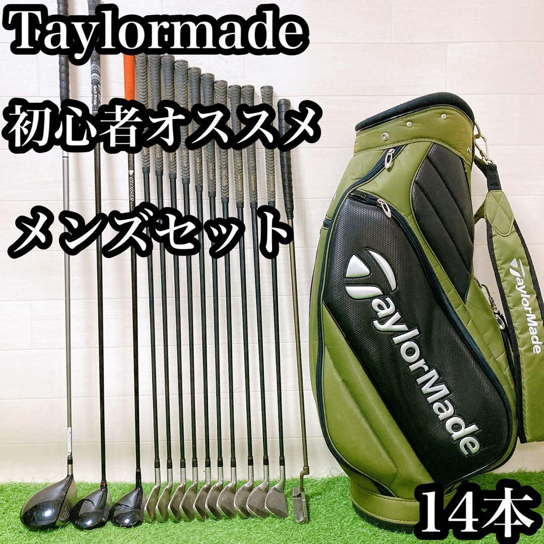 H11 テーラメイド　初心者オススメ　ゴルフ　メンズ　クラブセット　14本 H11 テーラメイド 初心者オススメ ゴルフ メンズ クラブセット 14本