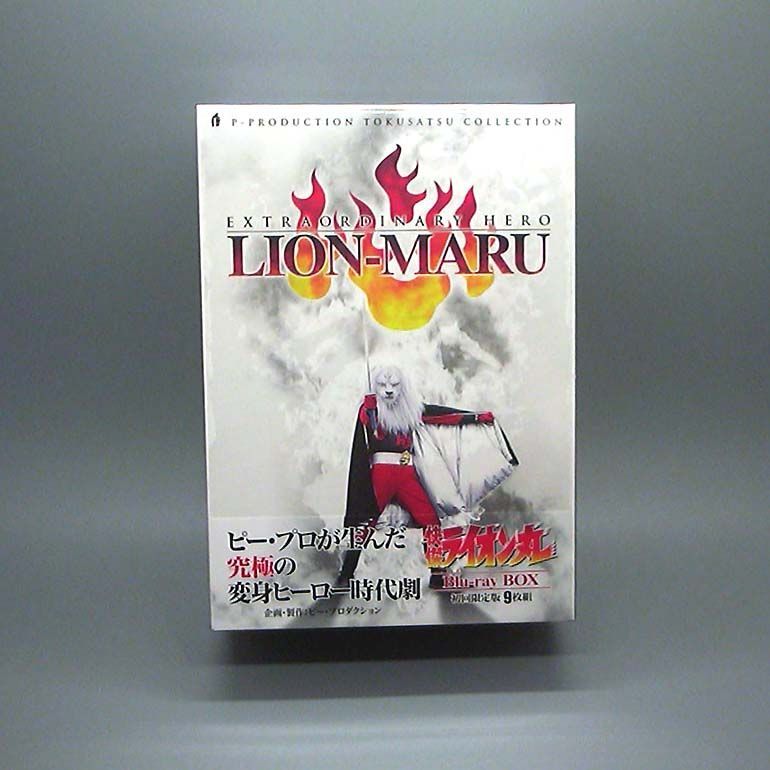 中古】快傑ライオン丸 Blu-ray BOX(初回限定版)（DVD 快傑