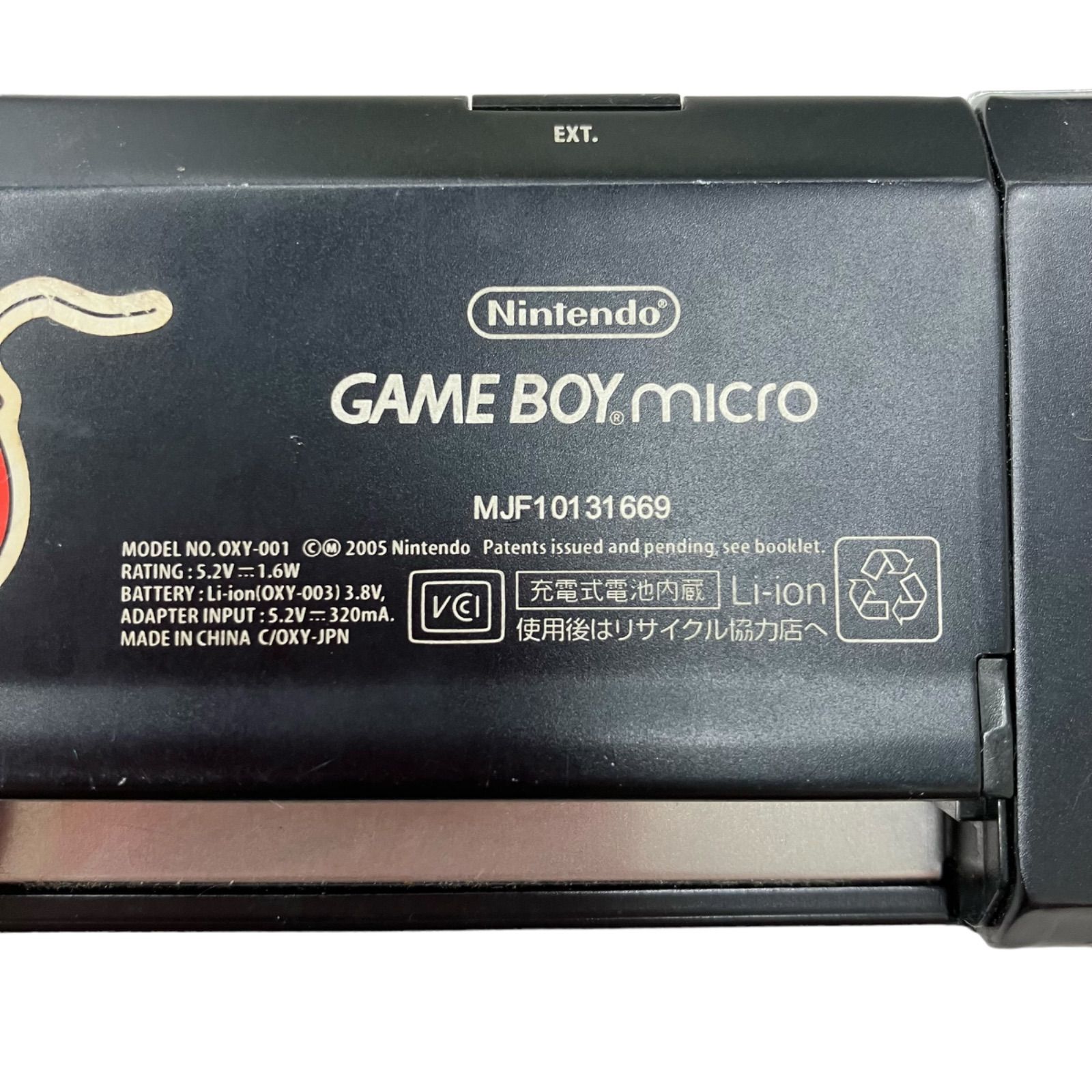 186000 Nintendo ゲームボーイミクロ ブラック 動作未確認