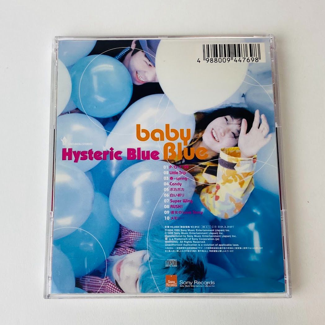 Sabão   LAST HOPE ブルーレイ Hysteric Blue Sabão LAST HOPE ブルーレイ Hysteric Blue DVD