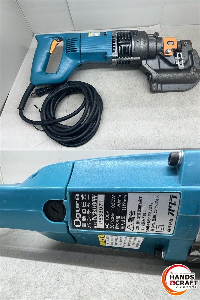 電動油圧式パンチャー