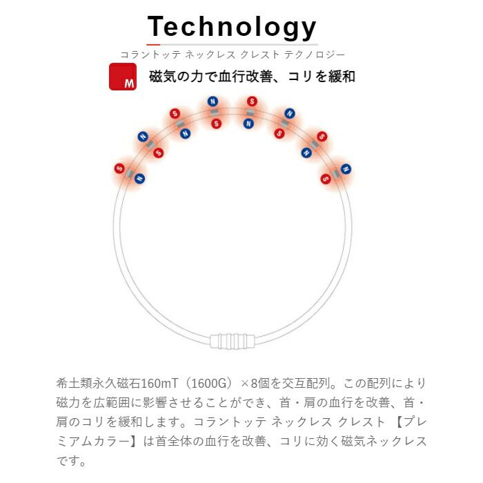 ネックレス CREST