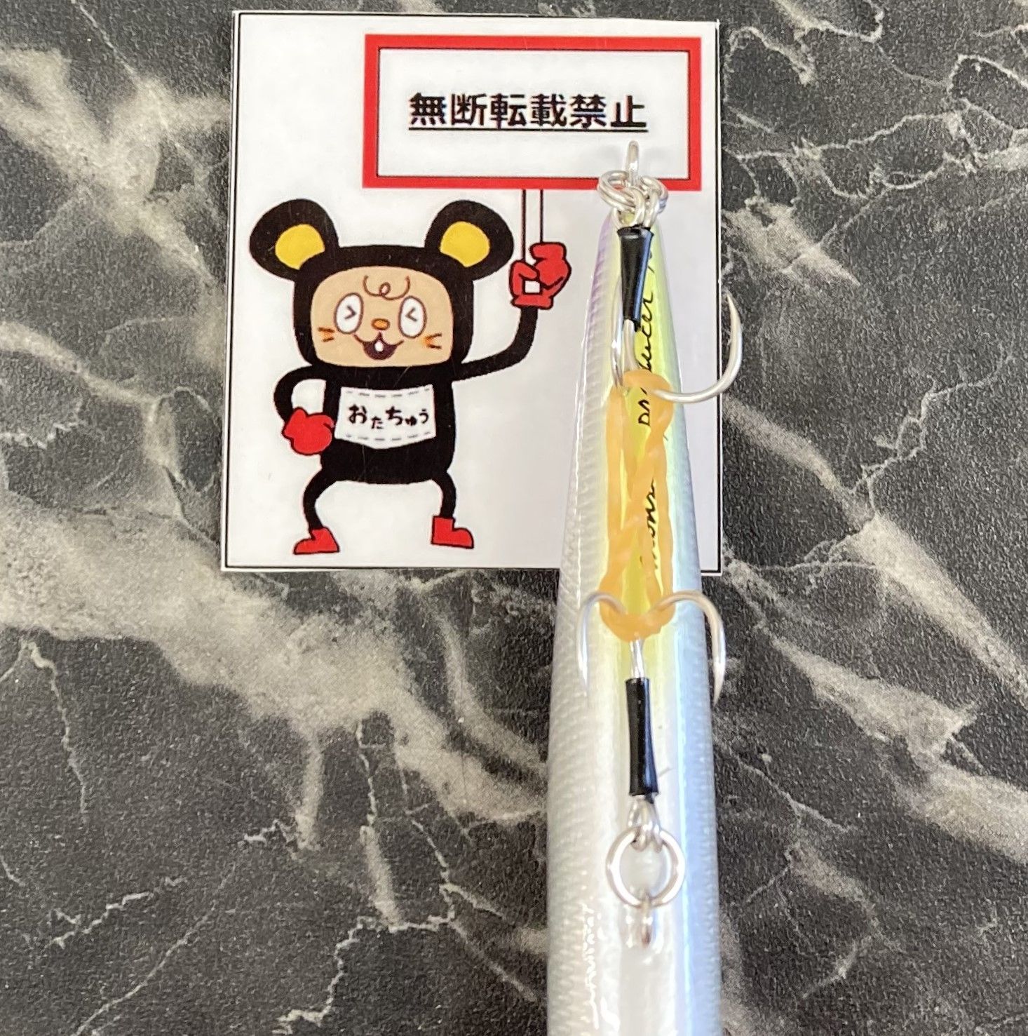 モンスタープロデューサー