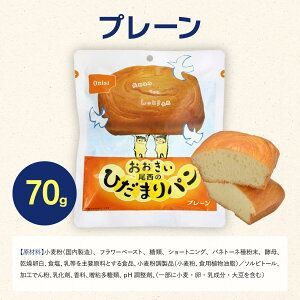 保存食 海外旅行
