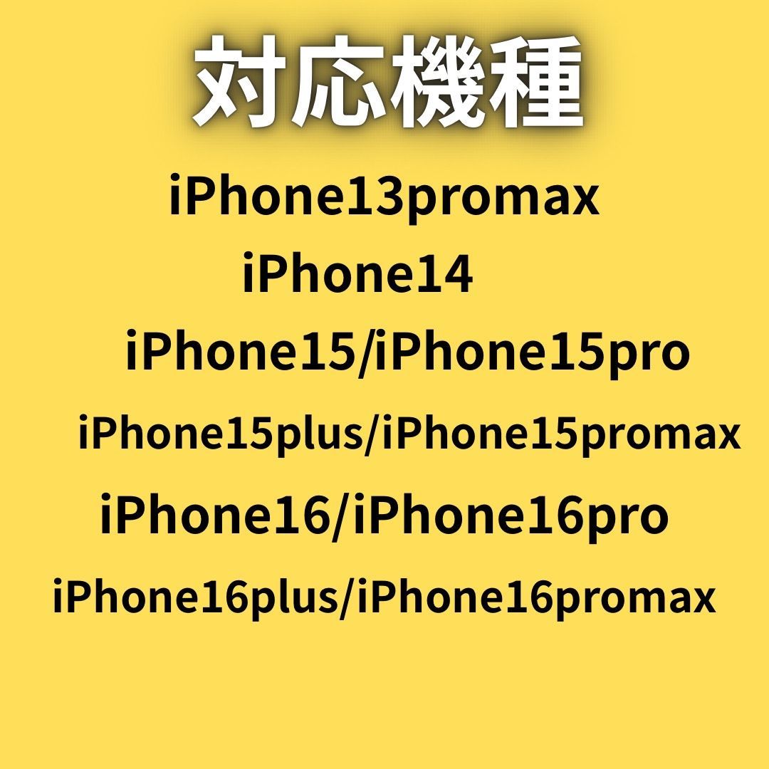 iphoneケース スマホ