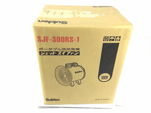 SJF-300RS-1
