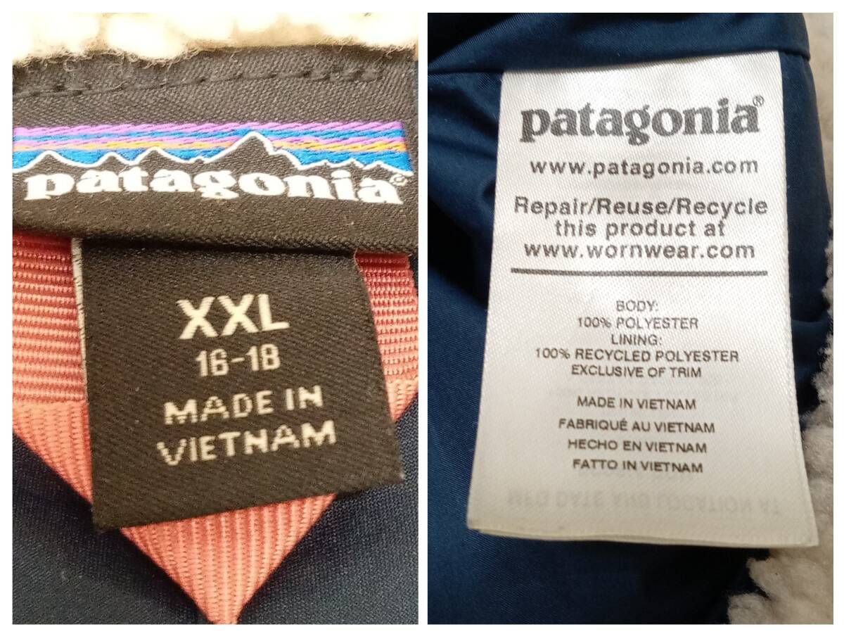 Patagonia|パタゴニア|フリースアウター|キッズ|アイボリー|XXLサイズ