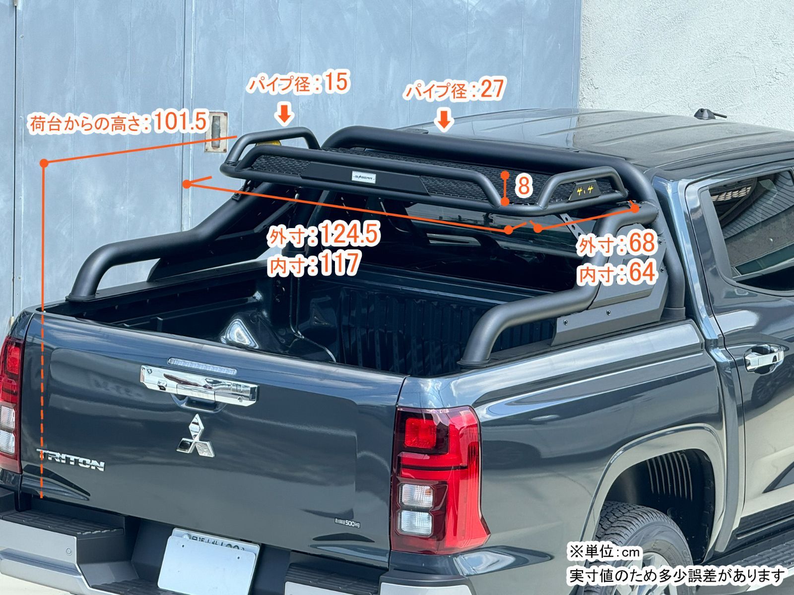三菱 トライトン カーゴ付き ロールバー / スポーツバー 組立式 2024年