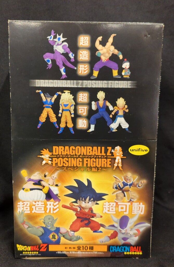 ユニファイブ DBZ ポージングフィギュア 編2 10種セット