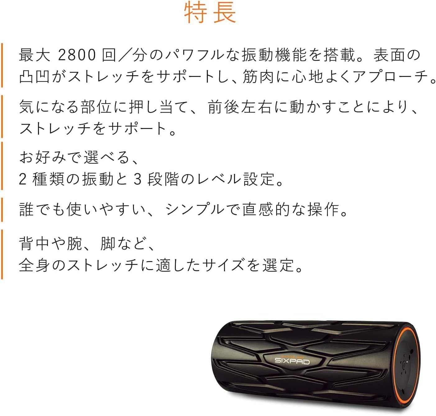 シックスパッド パワーローラー|SIXPAD