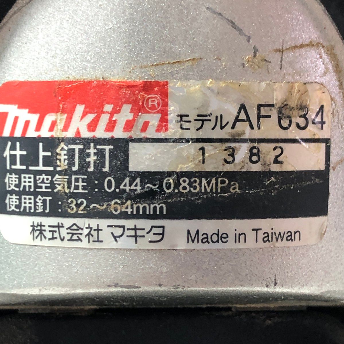 u20ac\u20acMAKITA 未使用 makita マキタ AF634 32~64mm 内装用 仕上 