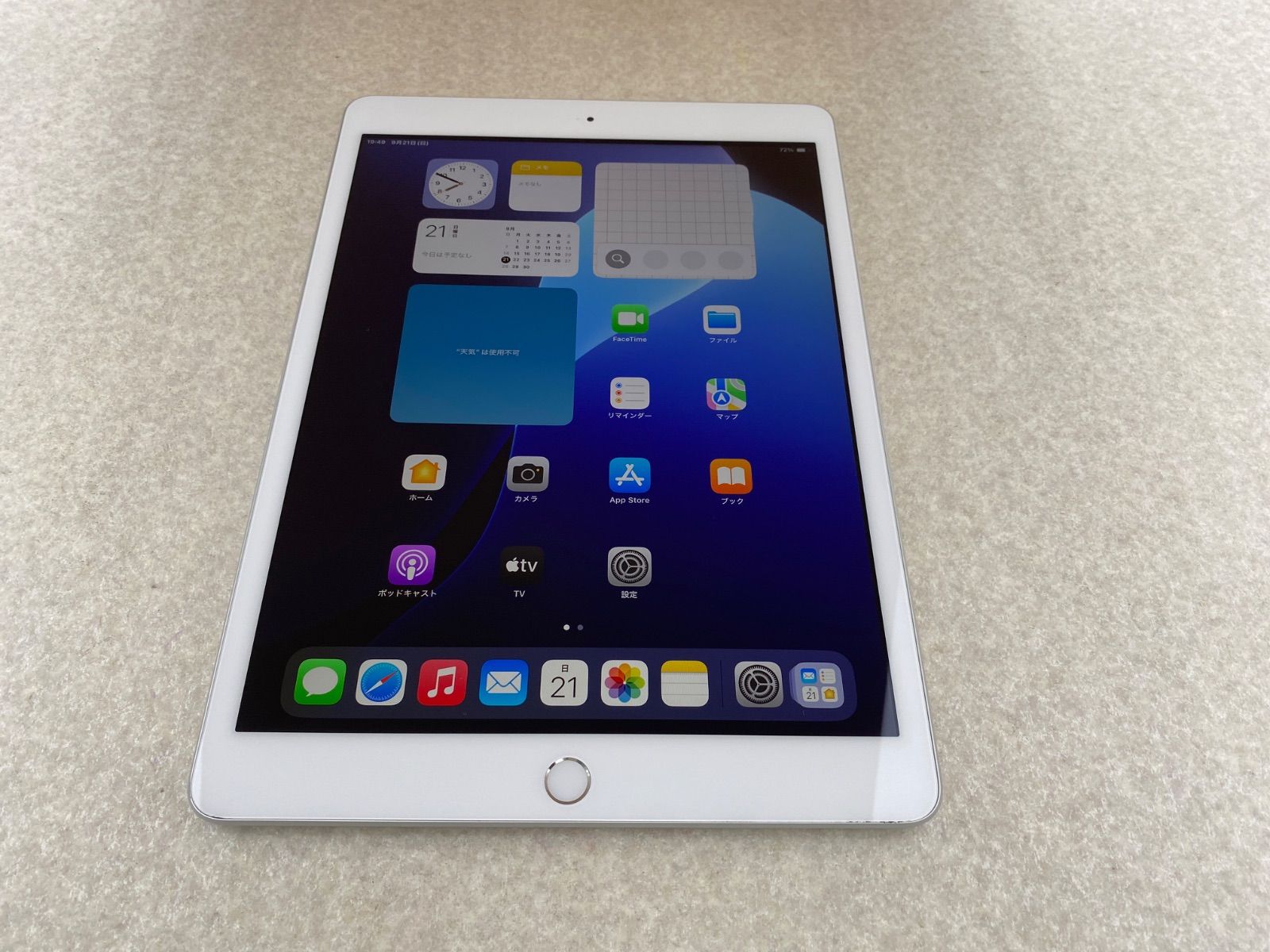 バッテリー92%】iPad 良い 第7世代 32GB Wi-Fiモデル A2197 MW752 アク