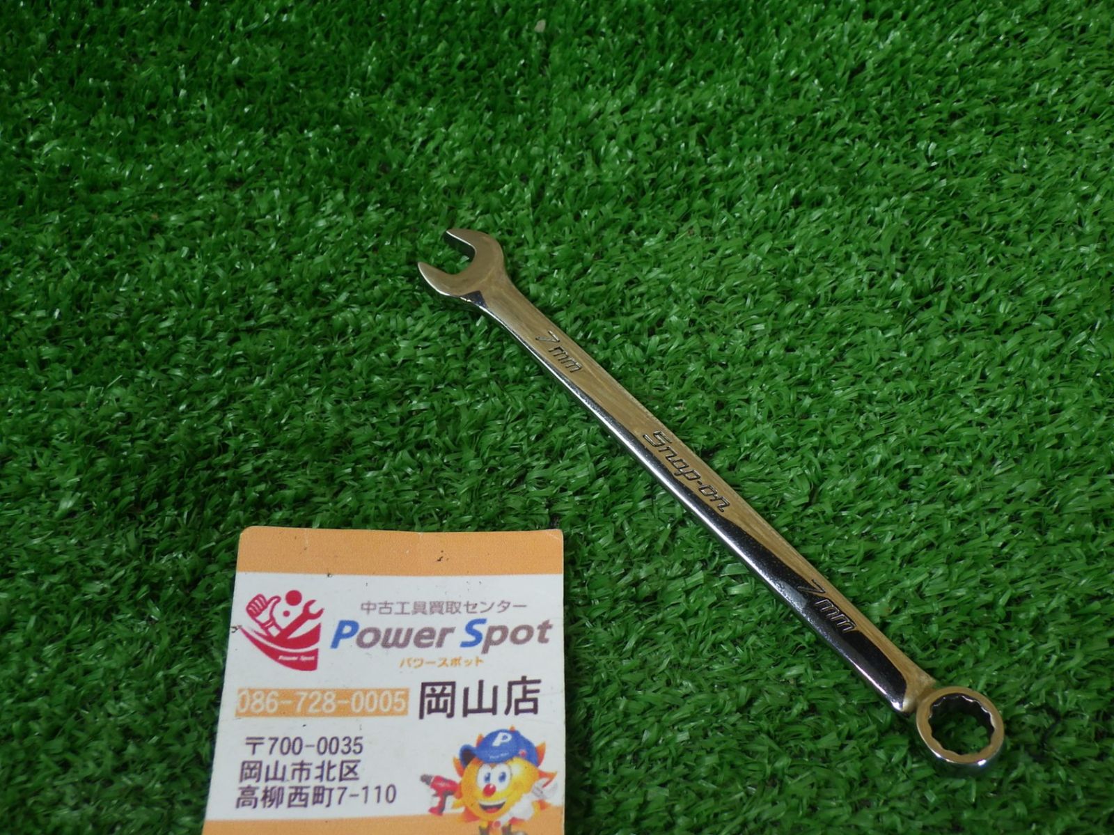 希少✨️激レア♡ご当地キティ♡島根限定♡ぬいぐるみキーホルダー♡