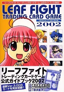 2025年最新】リーフファイト TCGの人気アイテム - メルカリ