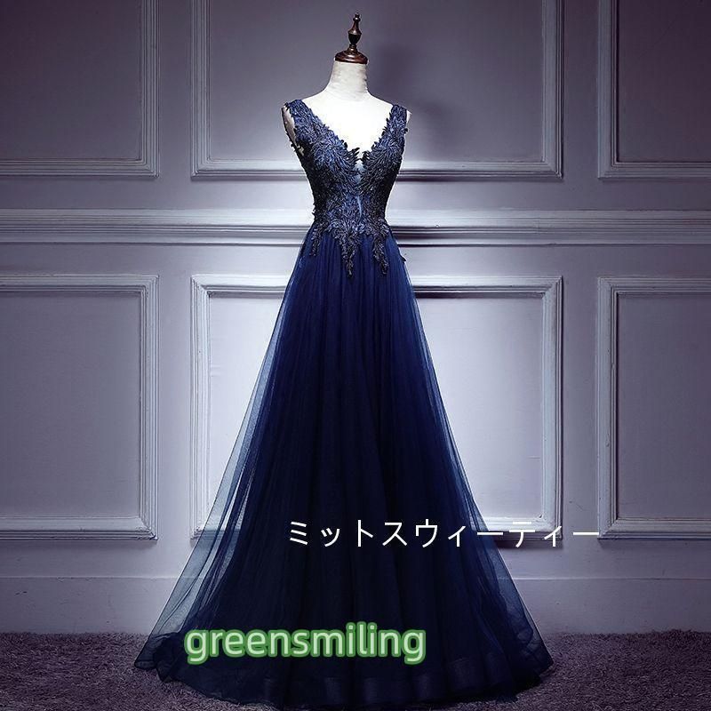 ドレス ロングドレス ネイビー パーティードレス 演奏会 エンパイア 袖なし 結婚式 イブニングドレス 二次会 花嫁 aラインド