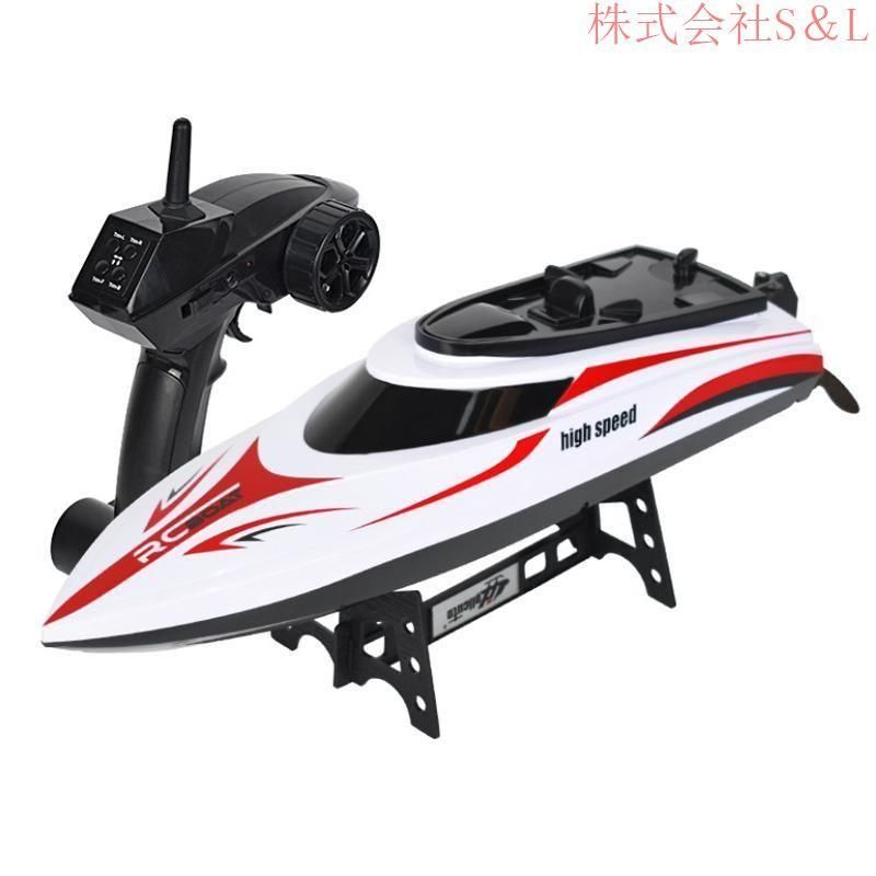 希少　RC 漁船　新古品　ジパング 漢の漁船 ラジコン RC リモコンカー 希少 RC 漁船 新古品 ジパング 漢の漁船 ラジコン RC リモコン