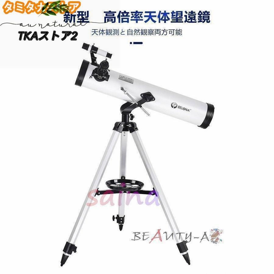 惑星