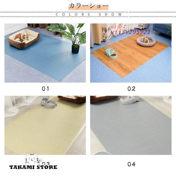 滑らない 猫用マット