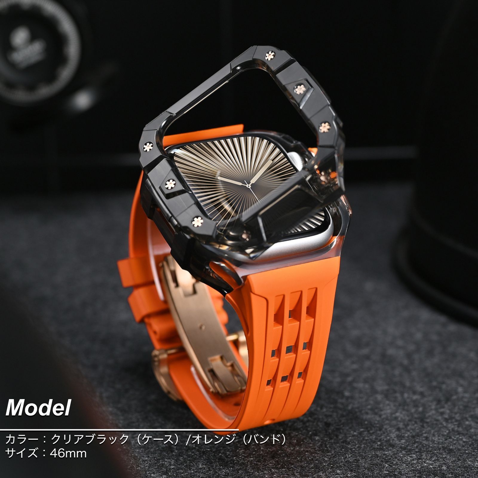 Apple Watch 11/10 46mm ケース＆シリコンバンド クリアブラック 