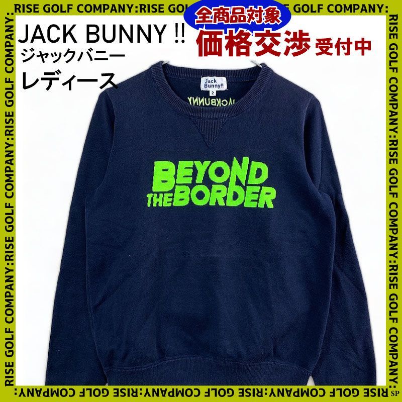 JACK BUNNY ジャックバニー トレーナー スウェット ネイビー グリーン 